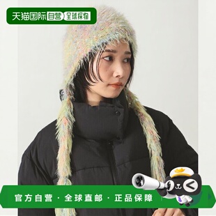 1h可退 日本直邮Ray BEAMS 混色连帽帽子毛线帽