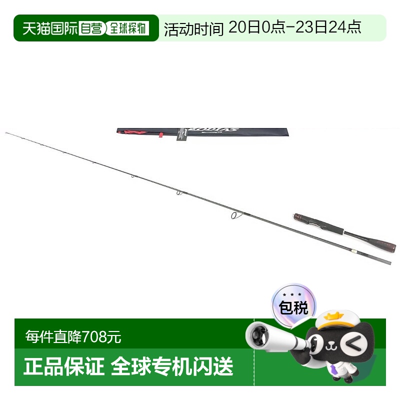 日本直邮Shimano Bass Rod Zodias 264ML 23 年附加型号