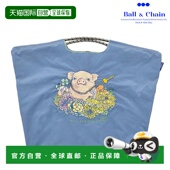 D.PIG.536 Mai 大号 日本直邮Ball&Chain Kuwahara 合作包