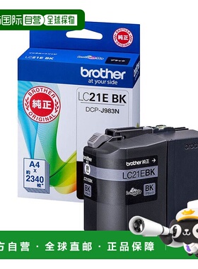 【日本直邮】[兄弟正品]墨盒黑色LC21EBK兼容型号：DCP-J983N等