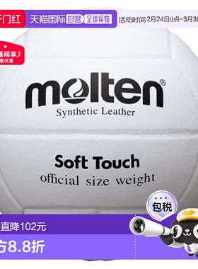 日本直邮Molten 排球柔软触感 4 号球 MTV4SLW