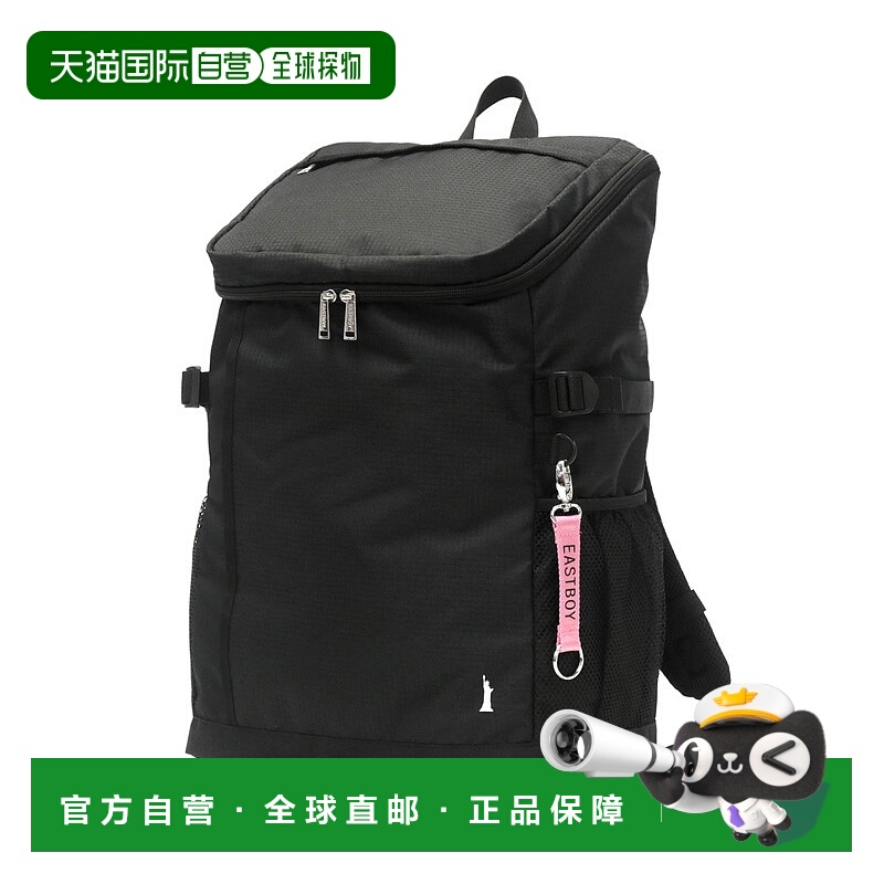 日本直邮 EASTBOY背包女EASTBOY学生潜水书包书包PC A4 B4 A3 30L
