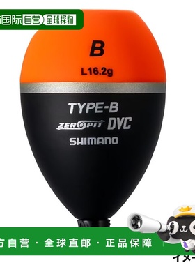 日本直邮Shimano Zero Pit DVC 类型 BLB 橙色 PG-48B