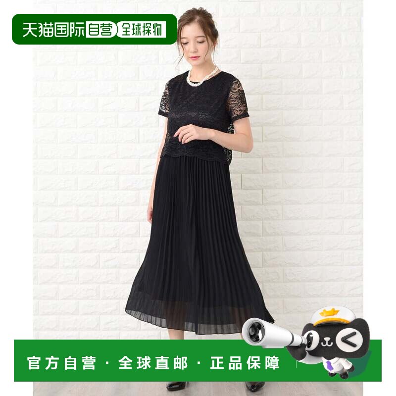 日本直邮蕾丝套装风半袖上衣配百褶长裙 连衣裙礼服黑色礼服裙
