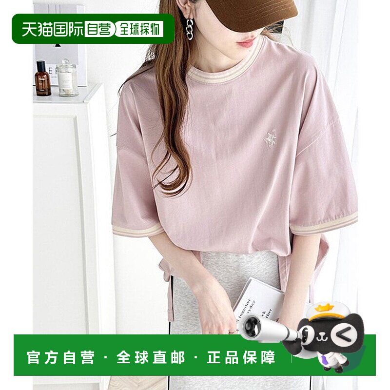 日本直邮Classical Elf Java联名款纯棉丝光刺绣T恤 [C04519EW095