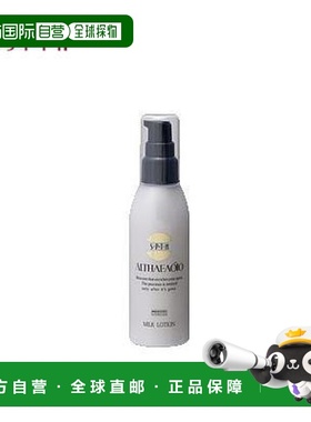 日本直邮SPTM Elteo 卓越润肤打造柔软健康肌肤保湿特医1正品乳液