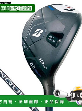 日本直邮普利司通 B3 MAX Hybrid Utility VANQUISH BSh 适用于 M