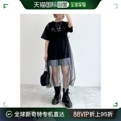 日本直邮W closet 女士V领蕾丝拼接纱裙 366058