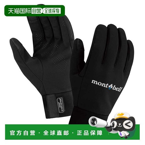 日潮跑腿Montbell蒙贝欧男手套Wind Stopper防滑耐用1118474保暖