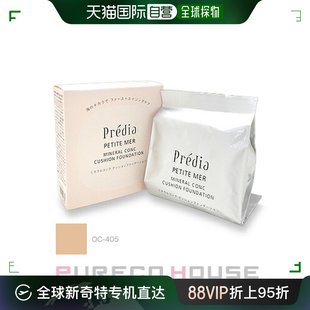 Mer SPF 矿物海螺气垫粉底 Predia Petit Kose 补充装 日本直邮