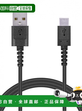 【日本直邮】Elecom宜丽客 USB typu C数据线（A-C)1.2m黑