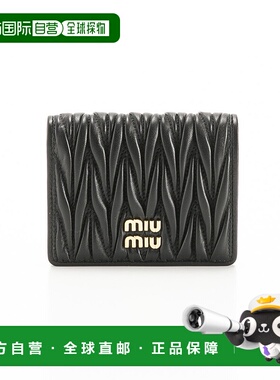 日本直邮Miu Miu 折叠钱包 MATELASSE 5MV204 AFPP
