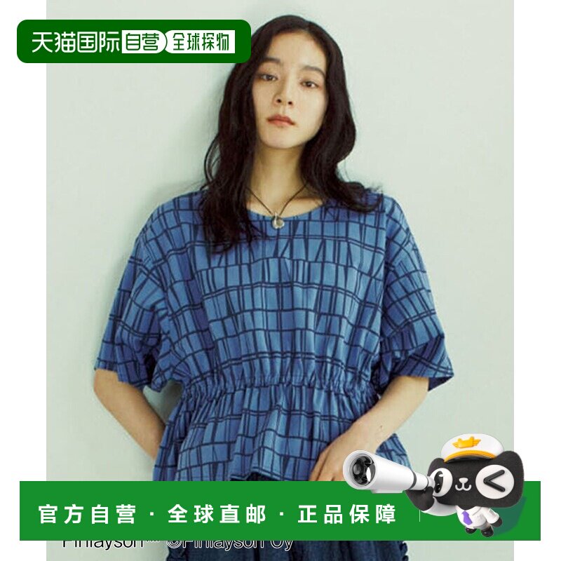 日本直邮芬莱森 女士 北欧风修身短袖T恤 421419 【付后1h可退】