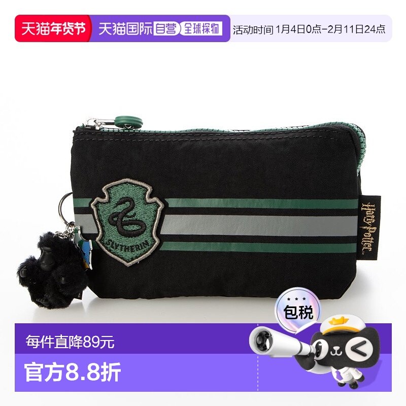 日本直邮Kipling x HarryPotter CREATIVITY L 赫奇帕奇手包 [K03,运动包/户外包/配件,杂物袋,淘宝优惠券,粉丝福利购,淘宝优惠卷