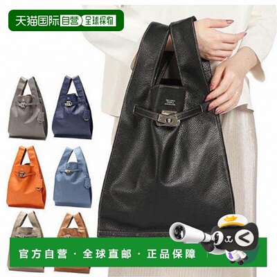 beautiful people女士单肩包托特包时尚百搭简约611952