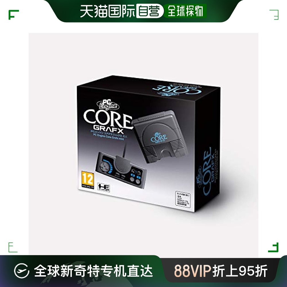 【日本直邮】Konami科乐美PC Engine迷你复刻游戏机CORE GRAFX主 玩具/童车/益智/积木/模型 编程玩具 原图主图