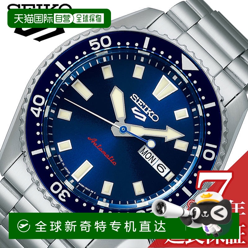 日本直邮SEIKO 手表5运动型SKX系列 男士机械自动 SBSA303 热门推