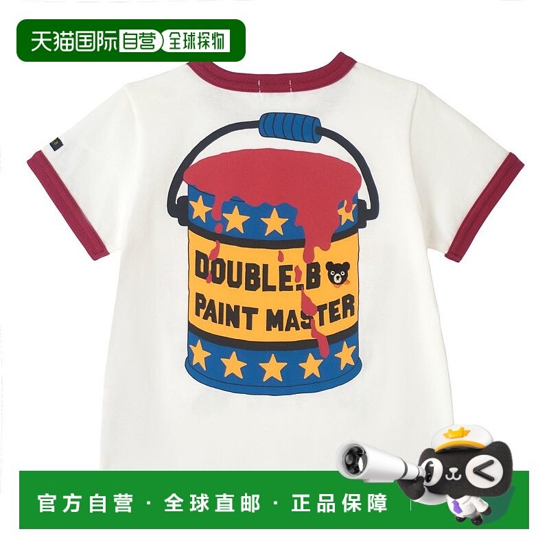 日本直邮【日本直邮】MIKIHOUSEMIKIHOUSE儿童T恤62-5215-14001,童装/婴儿装/亲子装,T恤,淘宝优惠券,粉丝福利购,淘宝优惠卷