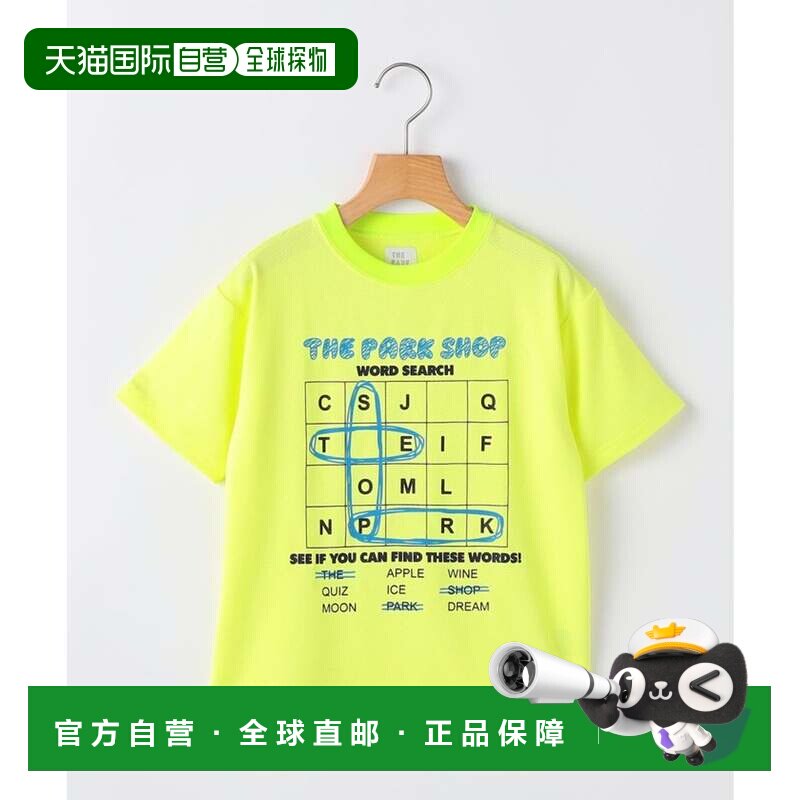 日本直邮THE PARK SHOP 115-145cm WORD SEARCH T恤 黄色 - 实物图