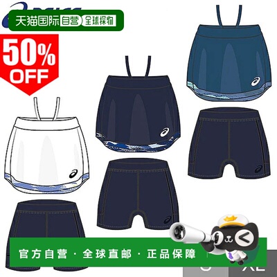 日本直邮ASICS网球运动短裙女士速干短裙带内衬成人女士运动服ASI