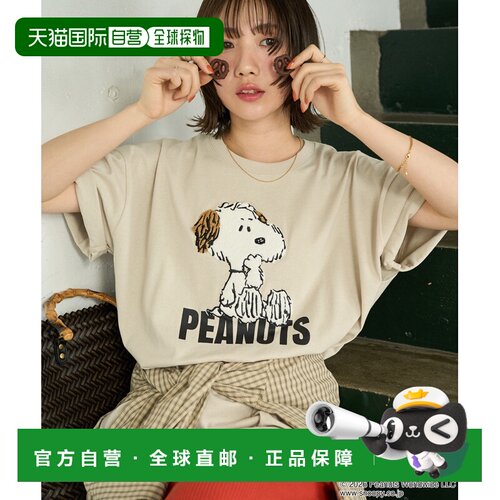 1h可退 日本直邮FREAK'S STORE 女士 PEANUTS萨加拉立体刺绣短袖T