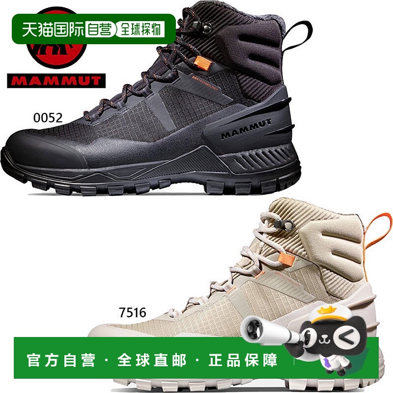 日本直邮Mammut 女式Back Fin Mid Cut Blackfin III Mid DT 登山