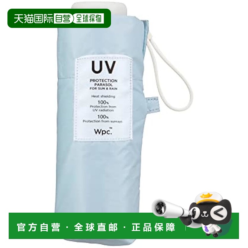 【日本直邮】w.p.c  折叠伞 极小 伞骨50cm 190g轻量小型WCO-2306