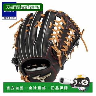 日本直邮 Mizuno 全球精英 Hselection SIGNA 青少年硬式外野手棒