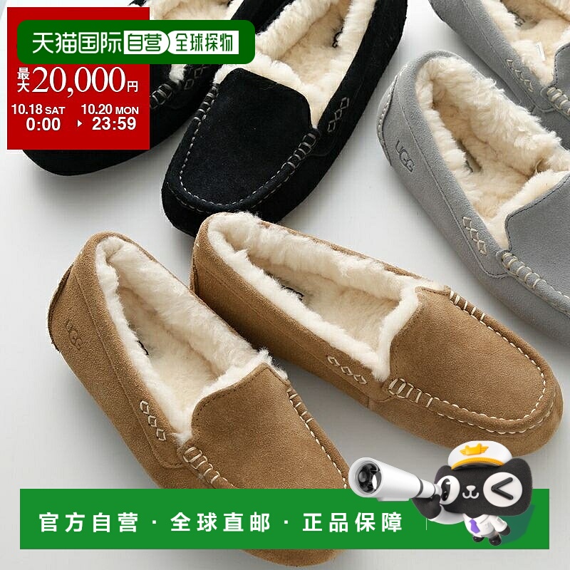 日本直邮UGG 女士乐福鞋 W ANSLEY（UGG 安斯利）1106878（UGG 女