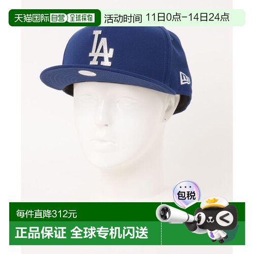 1h可退 日本直邮NEW ERA 男士 59FIFTY版型 软呢帽 线石徽章设计