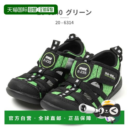日本直邮IFME 儿童凉鞋 IFME x TRAIN 水鞋 20-6314 20-6340 IFME