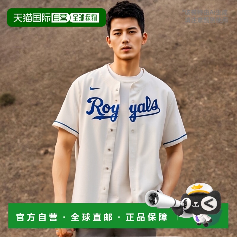 日本直邮耐克 MLB 堪萨斯城皇家队官方复制品球衣制服家用耐克衬