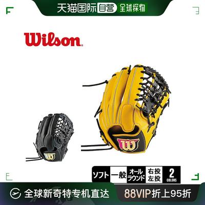 日本直邮 WILSON威尔逊熊实用女式垒球女式女式黄色WBW101262 WBW