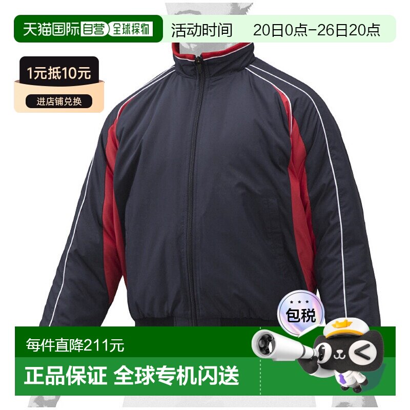 日本直邮MIZUNO 青少年地衣棒球服男女通用 12JE9G2314