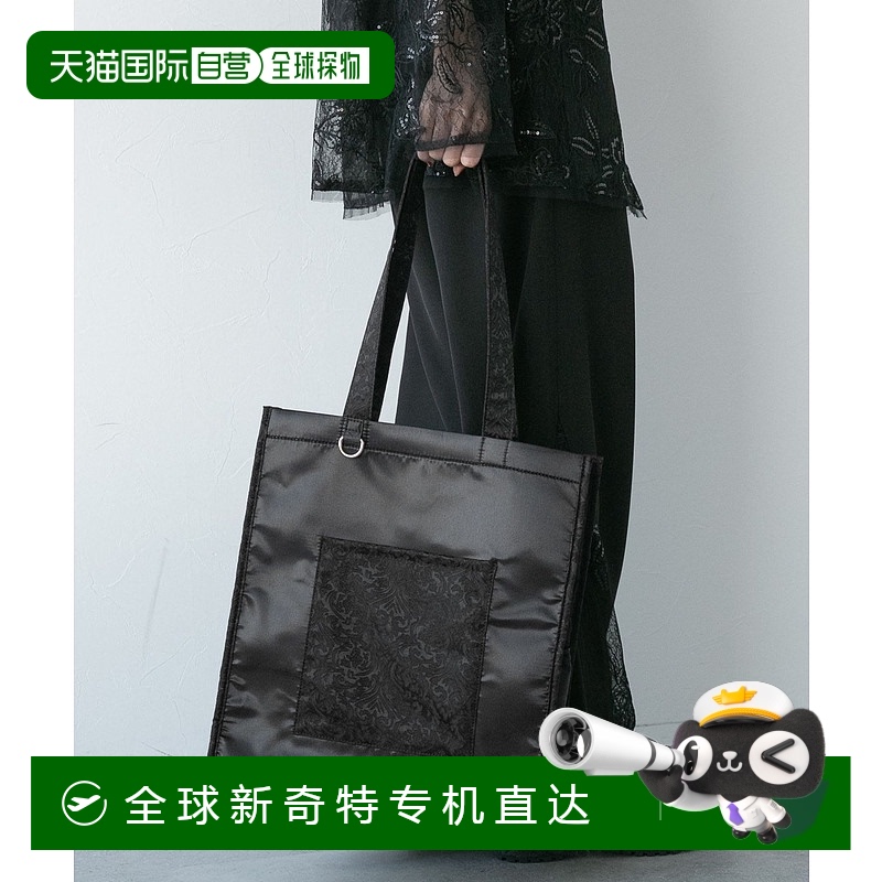 1小时内可退 日本直邮HARE 女士多口袋拼接设计托特包 325857