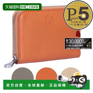 日本直邮IL BISONTE 硬币包紧凑型钱包 ZIP AROUND CESTELLO SZW0