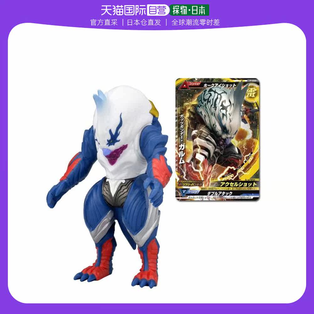 【日本直邮】bandai万代 奥特曼系列模型  大怪兽 盖兹铳士