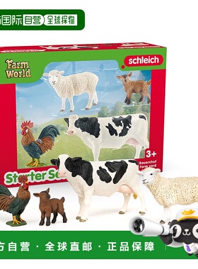 【日本直邮】思乐  农场世界农场动物套装 42729