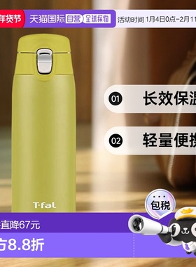 【日本直邮】T-fal特福保温杯轻量GO保温瓶酸橙色长效保温400ml