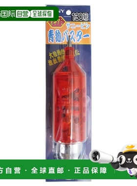 自营｜樱井渔具 Sunny Bishi Green Buster No. 130