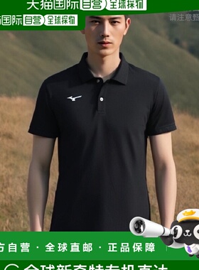 【日本直邮】美津浓N-XT系列吸汗速干 短袖POLO衫32MA9670黑色2XS