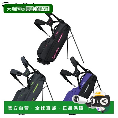 日本直邮TaylorMade Flextech 支架高尔夫球包 JE941