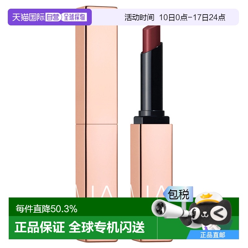 日潮跑腿NARS光泽唇膏1.5g持妆自然质地轻盈不粘腻立体光泽