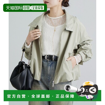 1h可退 日本直邮Lui's FEMME 女装 宽松落肩 双拉链立领夹克 LUZ1