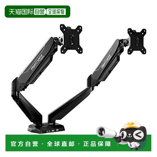 【日本直邮】Iodata 监视器配件 显示器支架GigaCrysta DA-ARMD4