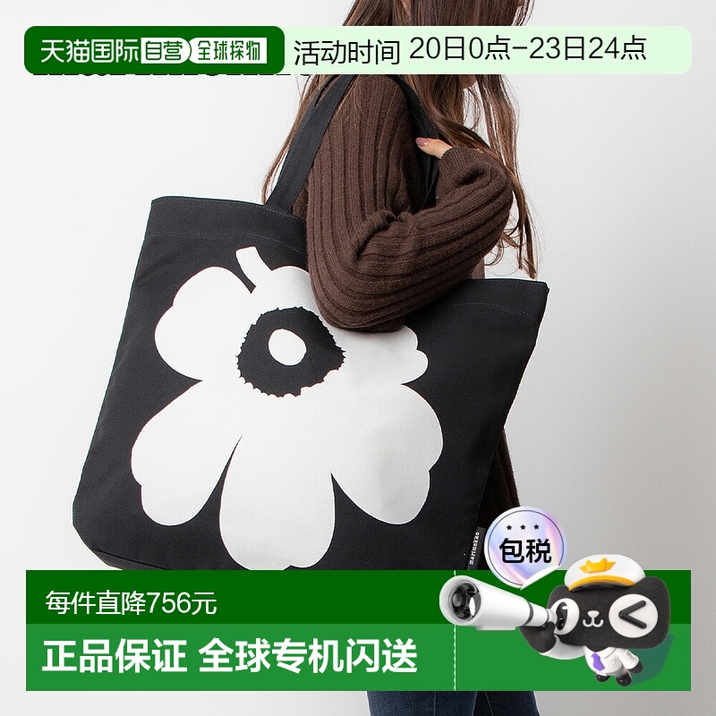 日本直邮Marimekko 女士单肩包手提包PERUSKASSI PIENI UNIKKO479