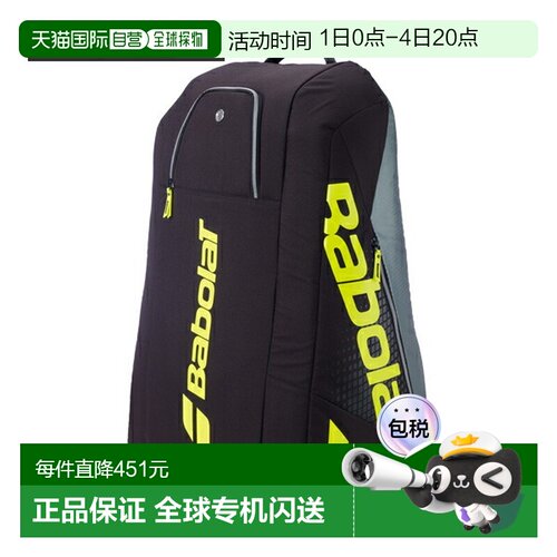 日本直邮Babolat Pure Aero 网球包球拍包12支装球拍包751238