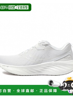 日本直邮TRIUMPH 22 男士陆地/跑步运动鞋 S20964-203 白色