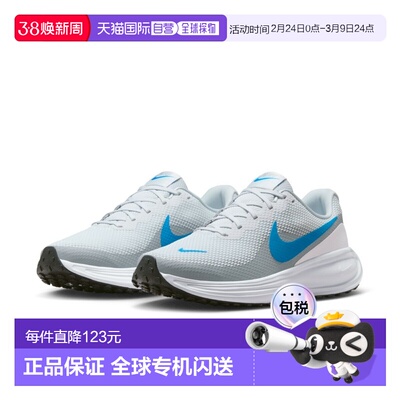 日本直邮NIKE 男士 Revolution 8 运动鞋 HJ9198 耐克 NIKE REVOL