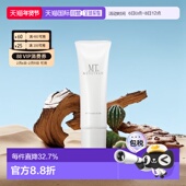 日本直邮MT 进口 50g正品 METATRON 防晒霜